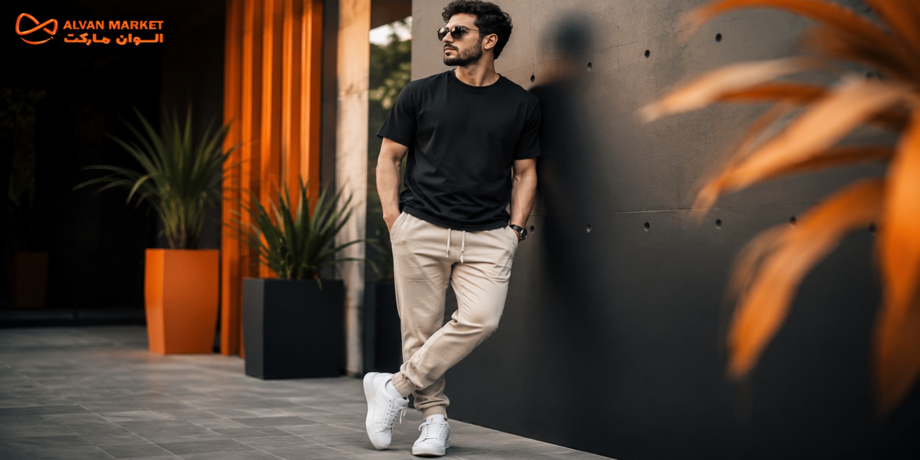 ست کردن شلوار اسلش با هودی و کفش اسپرت